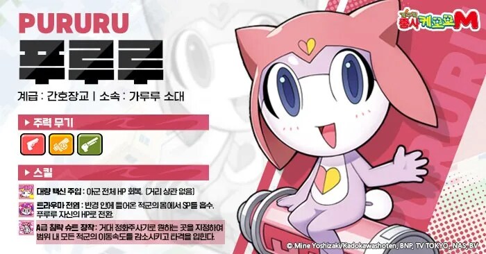 아직도 이 애니 좋아하는 사람 있음?_5.png