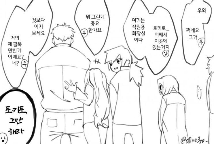 귀멸) 팬들끼리 암묵적으로 확정 짓는 것_2.jpg