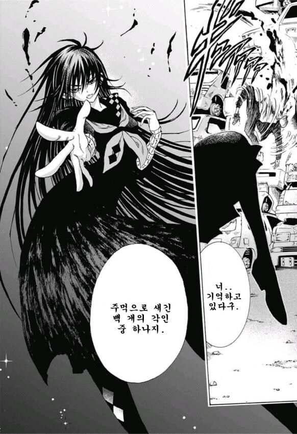 나루토 작가의 사무라이8 연재 중 출하당한 만화 라인업.JPG_7.jpg
