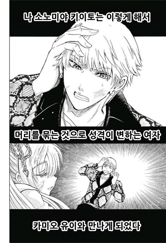 나루토 작가의 사무라이8 연재 중 출하당한 만화 라인업.JPG_9.jpg