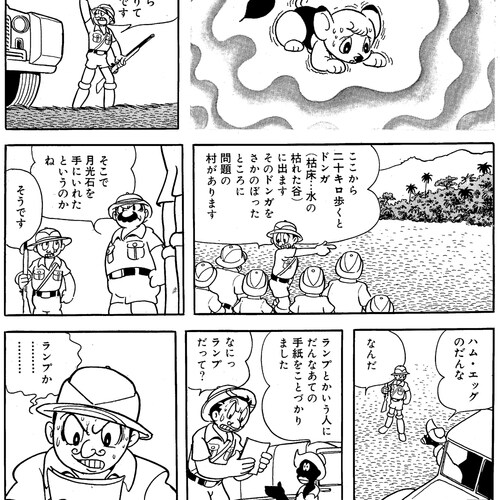 만화의 신 데즈카 화백이 즐겨쓴 만화시스템_5.jpg