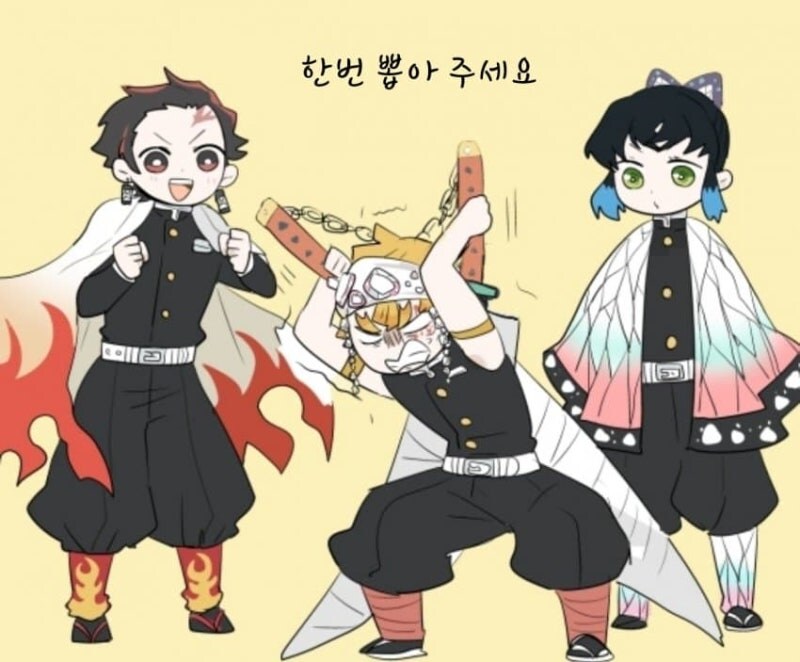 귀멸) 주 코스프레하는 주인공 팀.jpg_1.jpg