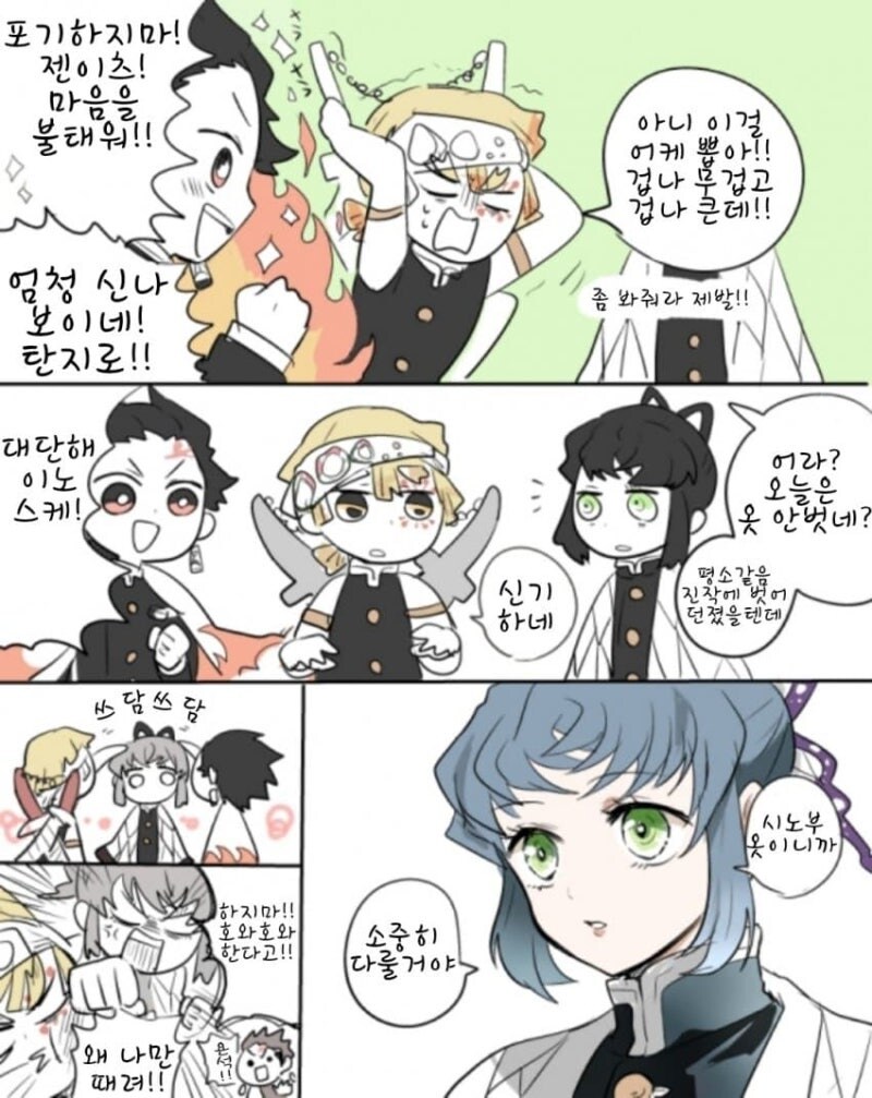 귀멸) 주 코스프레하는 주인공 팀.jpg_2.jpg