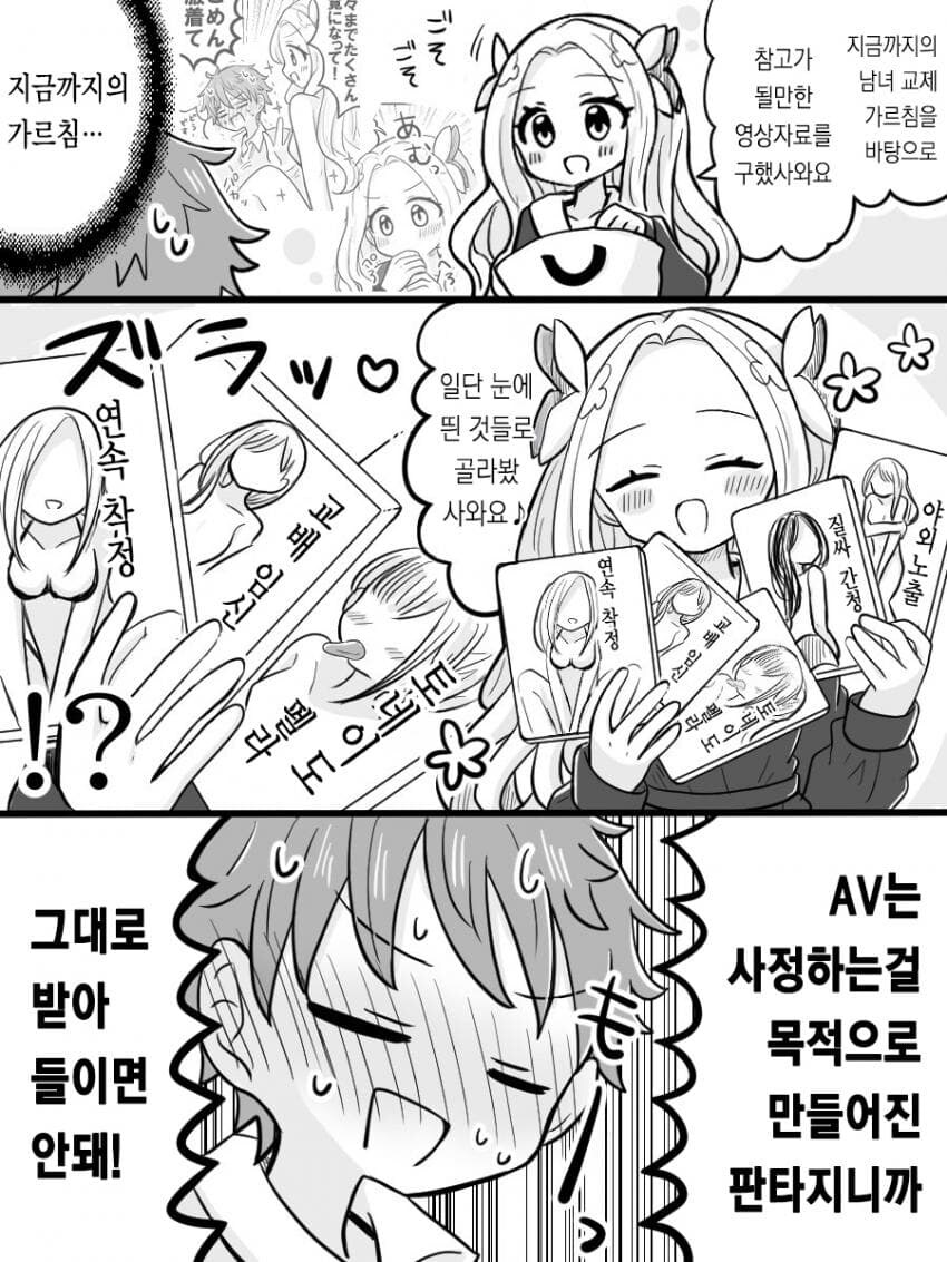 다해주는 아가씨_3.jpg