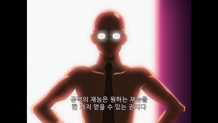 우에키의법칙]원하는 재능을 한가지 얻을수 있는 권리_1.jpg
