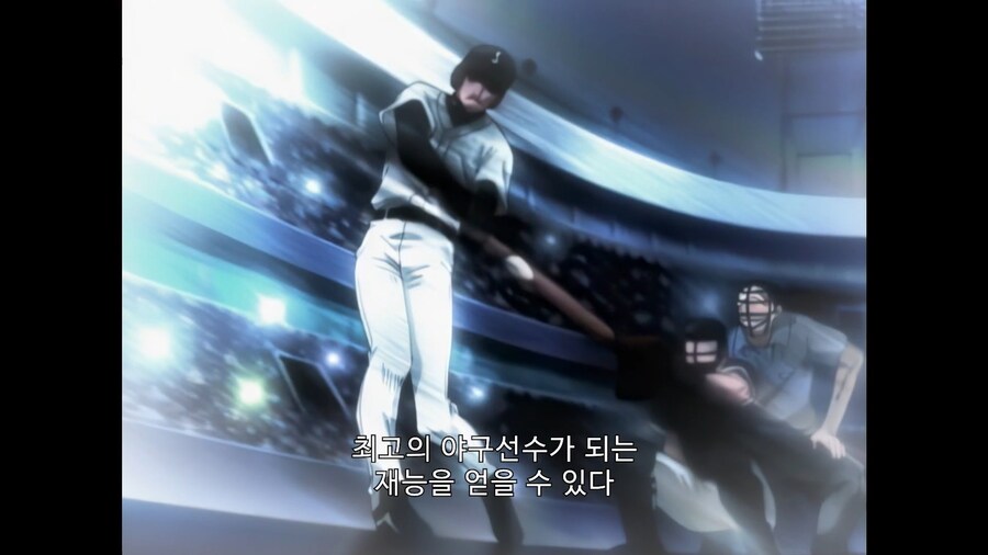 우에키의법칙]원하는 재능을 한가지 얻을수 있는 권리_3.jpg