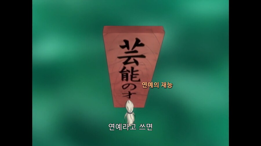 우에키의법칙]원하는 재능을 한가지 얻을수 있는 권리_4.jpg