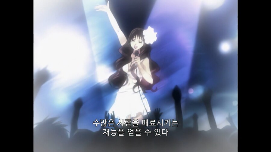 우에키의법칙]원하는 재능을 한가지 얻을수 있는 권리_5.jpg
