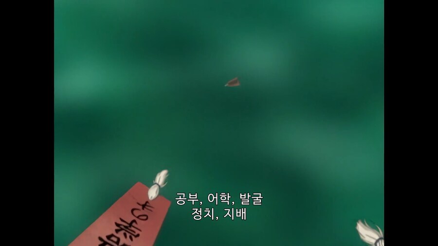 우에키의법칙]원하는 재능을 한가지 얻을수 있는 권리_6.jpg