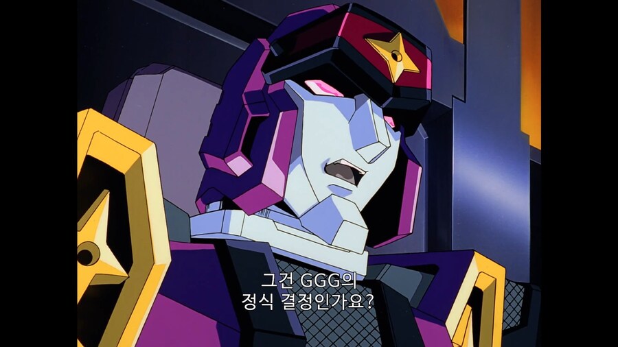 가오가이가]사형선고_6.jpg