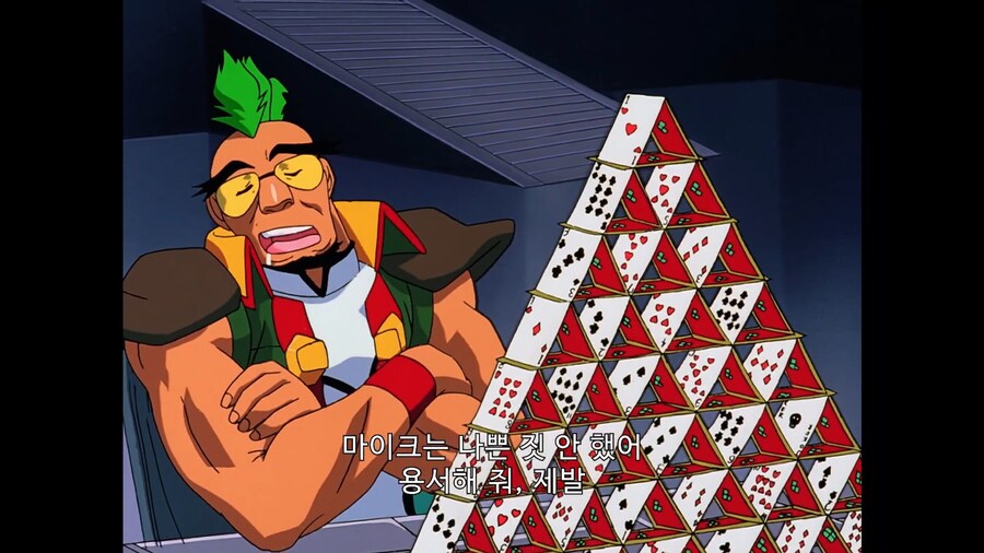 가오가이가]사형선고_14.jpg