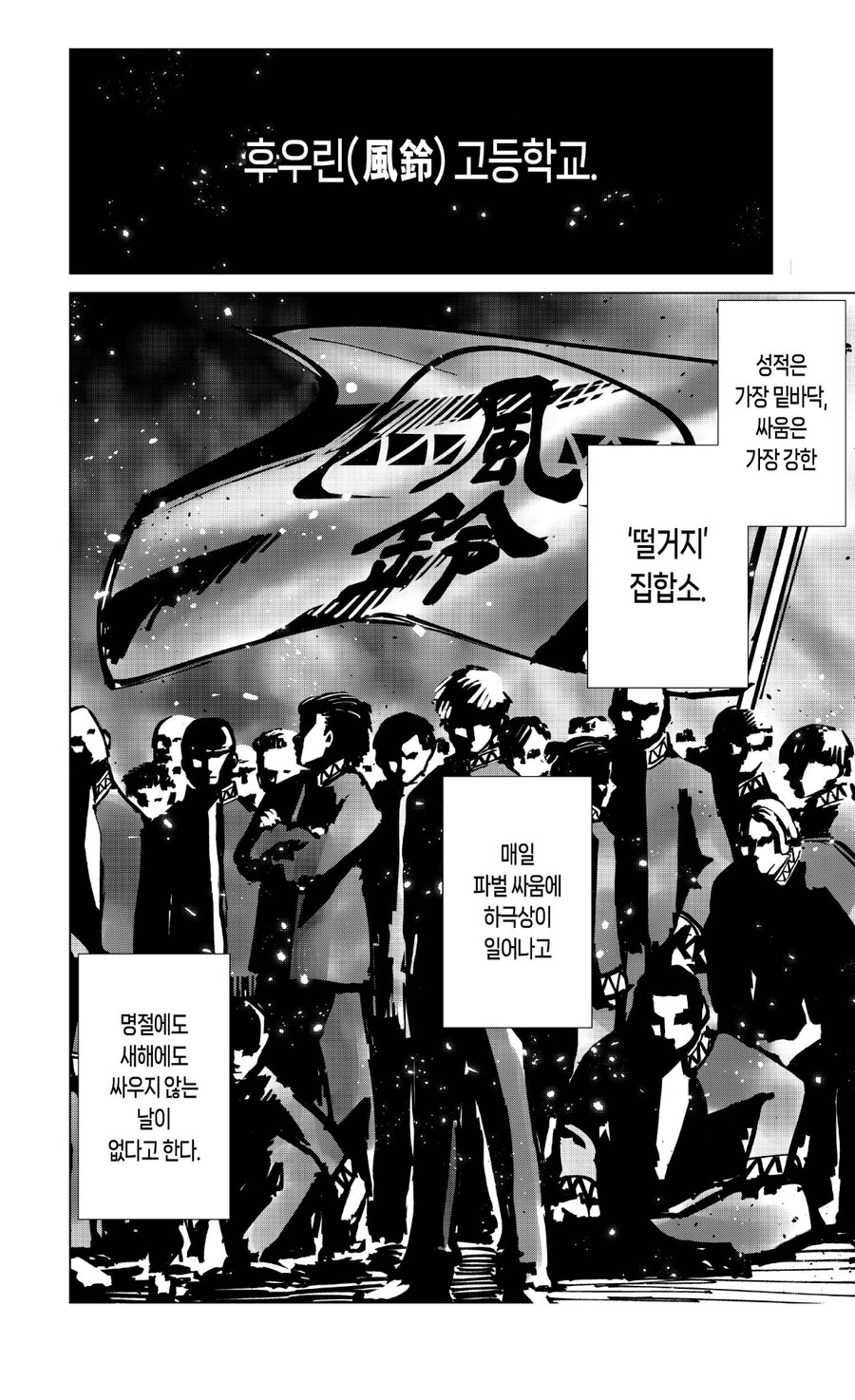 갠적으로 나이먹고 못보겠다 싶었던 만화_2.jpg