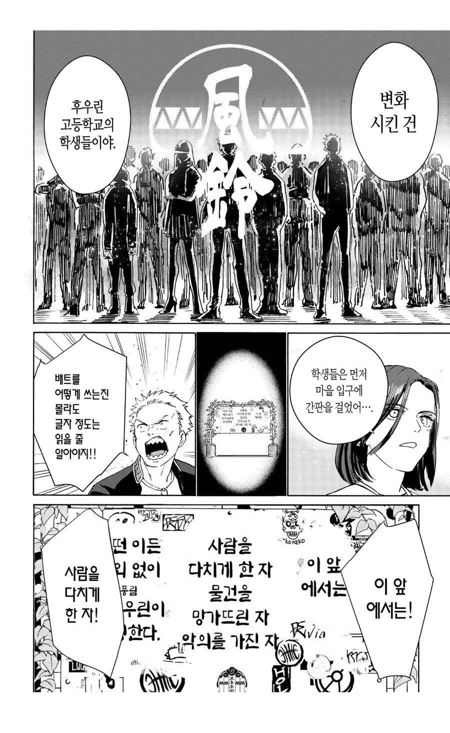 갠적으로 나이먹고 못보겠다 싶었던 만화_7.jpg