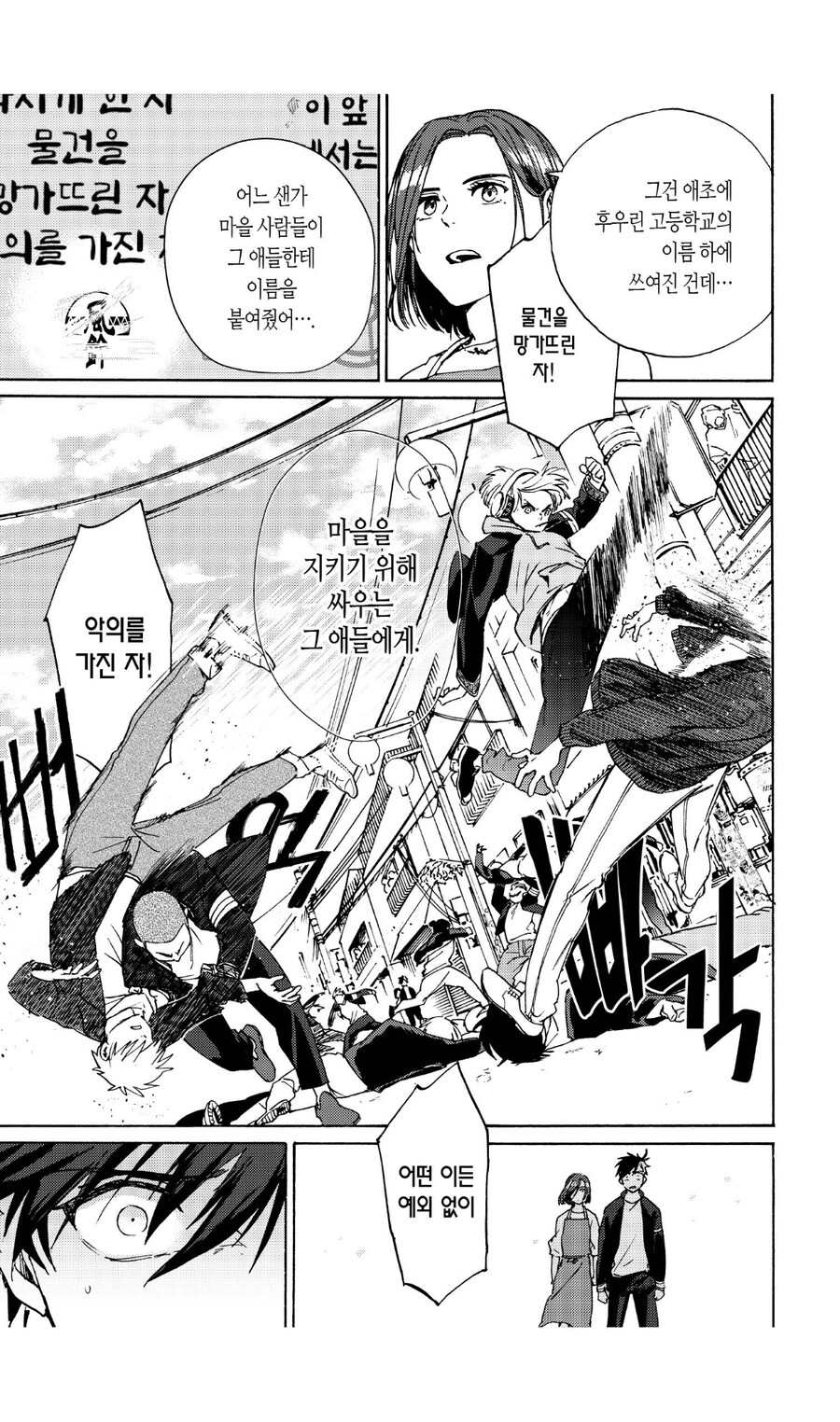 갠적으로 나이먹고 못보겠다 싶었던 만화_8.jpg