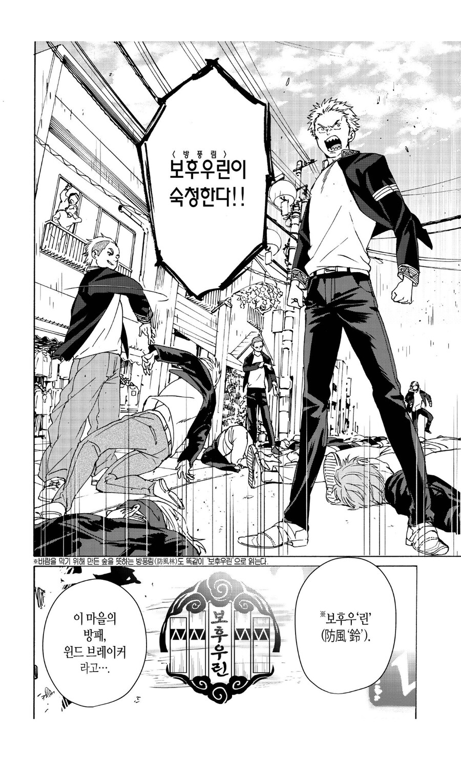 갠적으로 나이먹고 못보겠다 싶었던 만화_9.jpg
