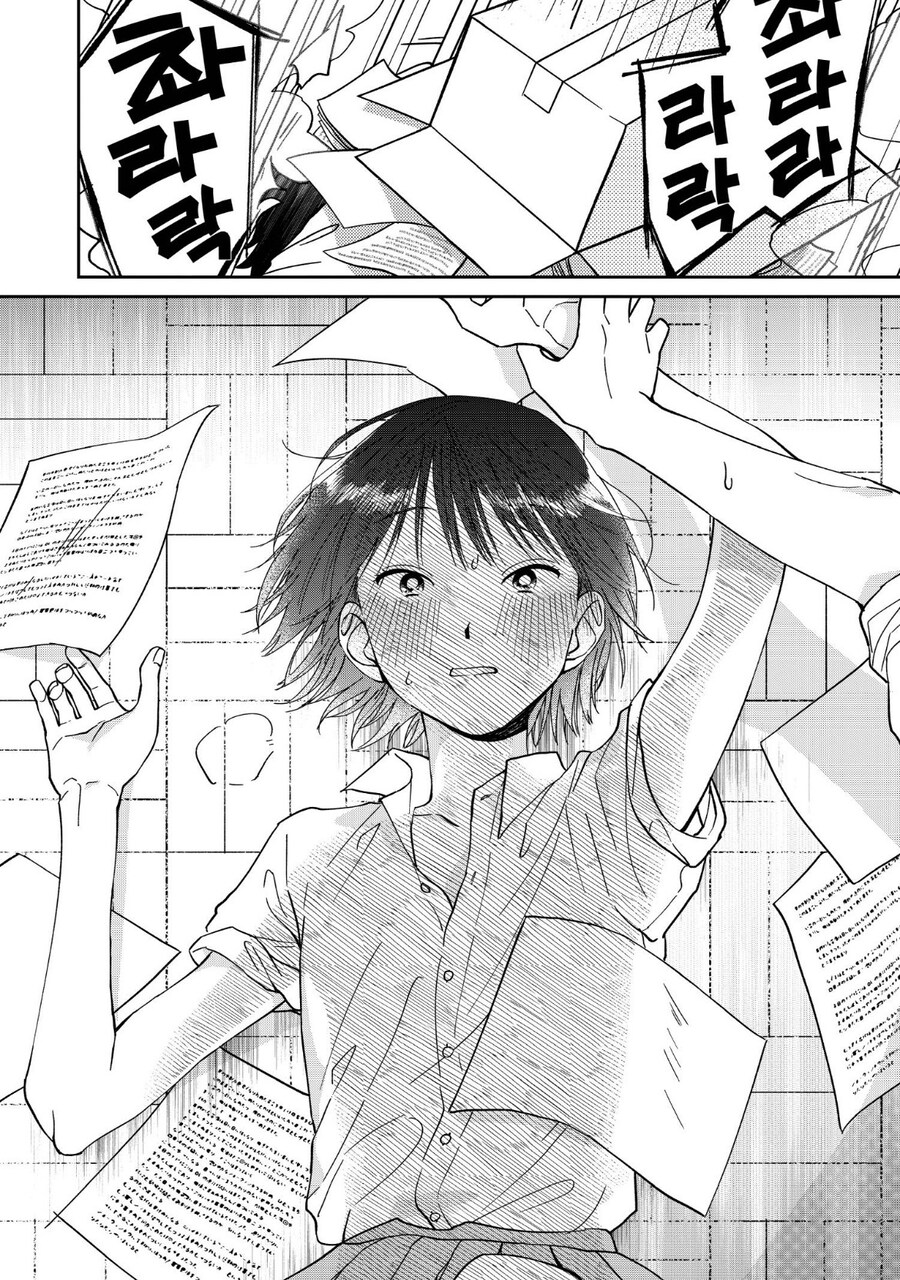 학교 여자애들에게 인기 많아지는.manhwa_5.jpg