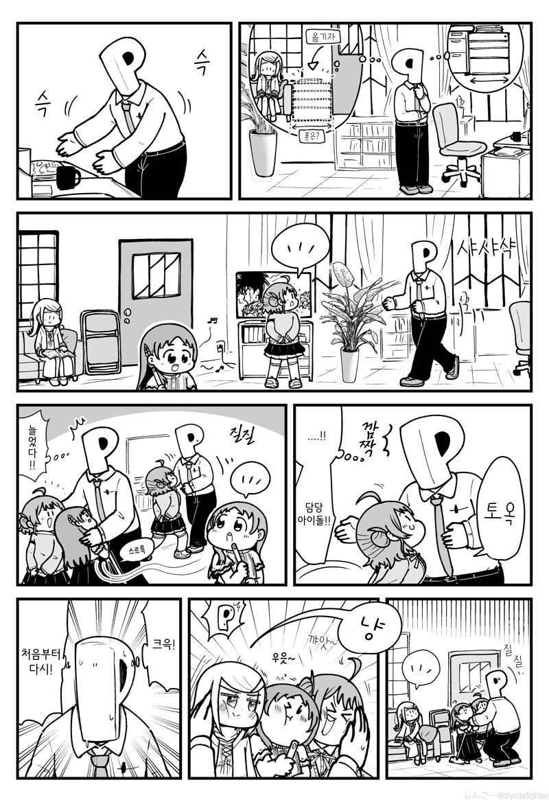 [@] 다같이 먹자 보충조 버거_1.png