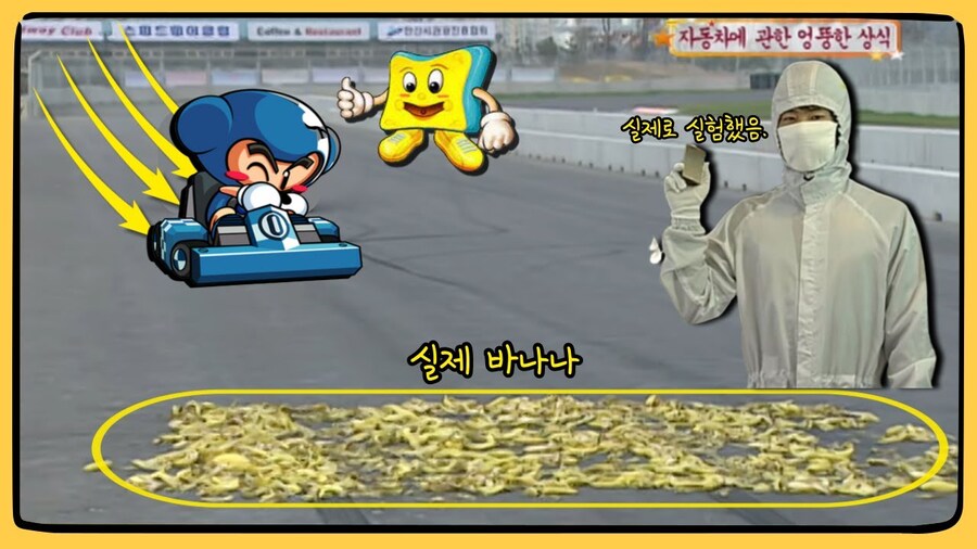 (체인소맨)~의 악마 설정을 보며 궁금했던 건데_1.jpg
