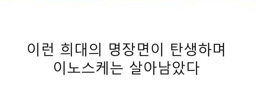 귀멸) 작가가 그리고 고민했다는 장면_4.jpg