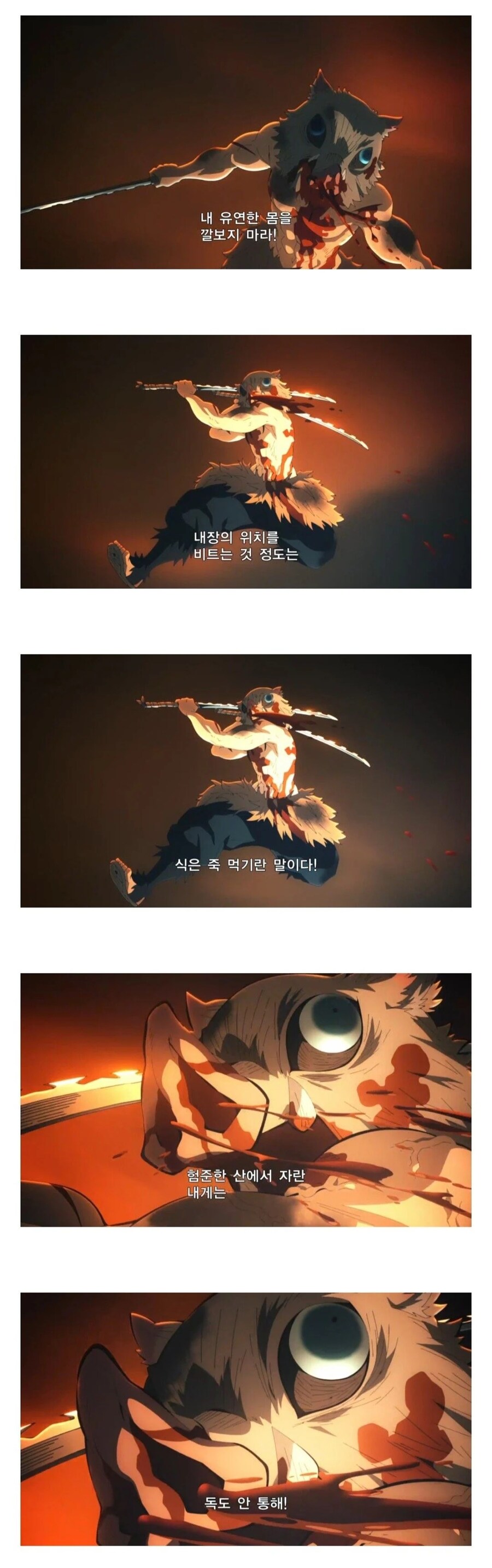 귀멸) 작가가 그리고 고민했다는 장면_3.jpg