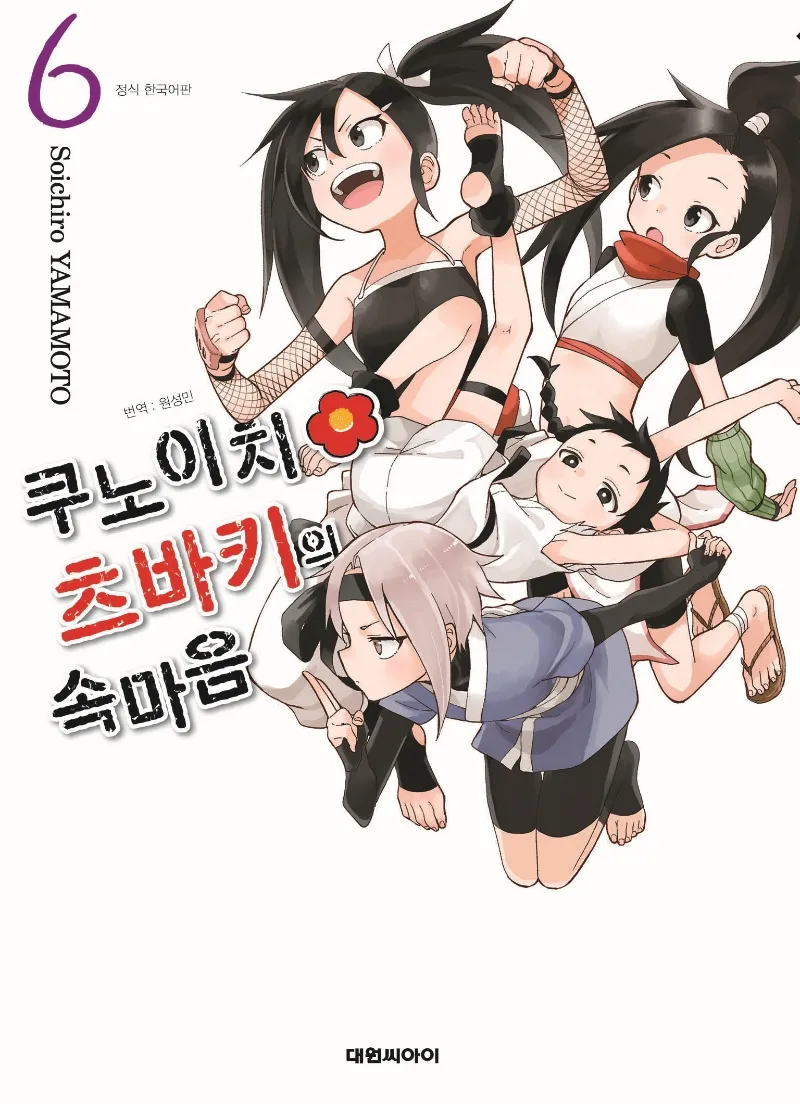 내여귀 작가는 기싸움으로 못나가고 그런거 아니지안음?_2.webp