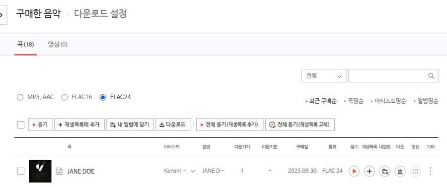 체인소맨)질렀다!.flac+2주차 특전_1.jpg