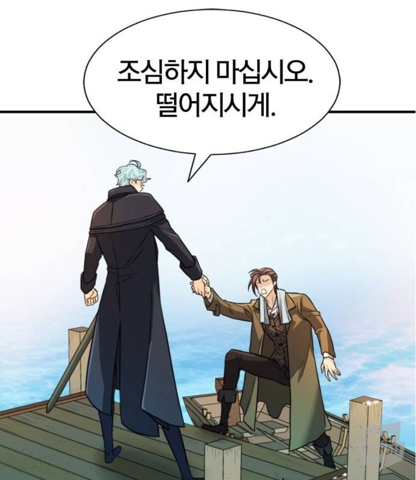 만화역사상 진짜 말도안되는 2세 캐릭터_1.jpg