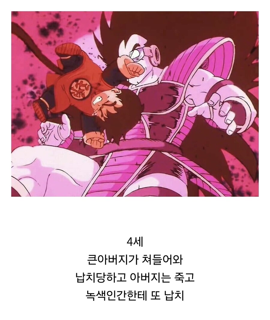 만화역사상 진짜 말도안되는 2세 캐릭터_2.jpg