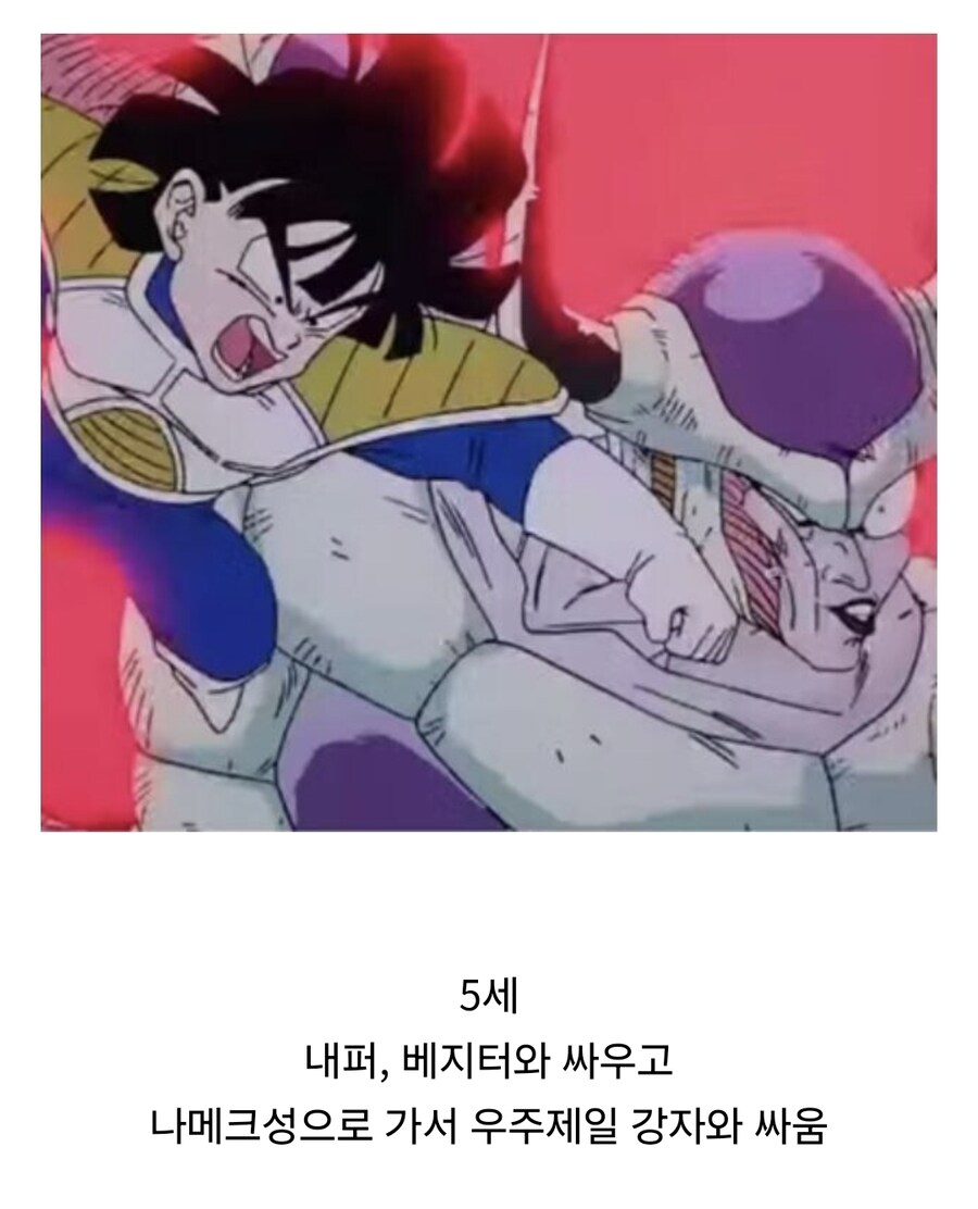 만화역사상 진짜 말도안되는 2세 캐릭터_3.jpg