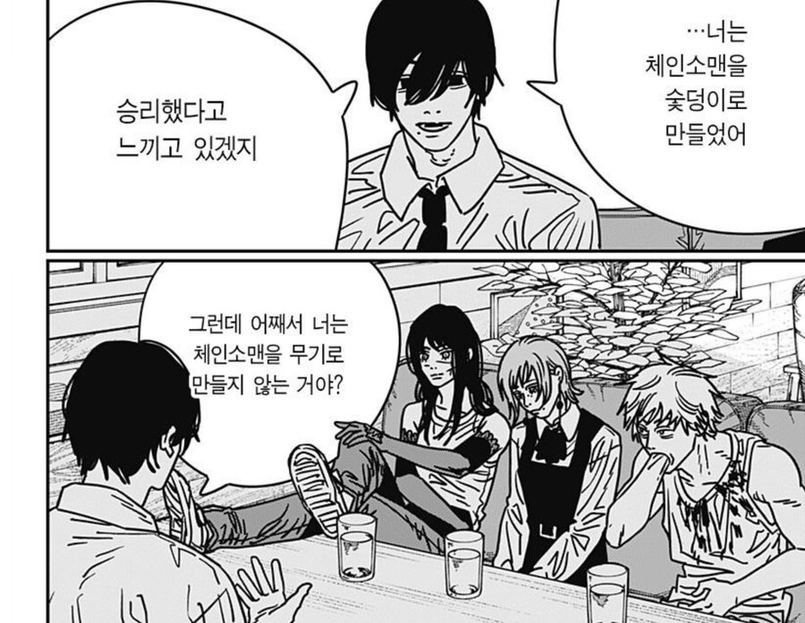 체인소맨) 요루의 덴지에 대한 감정은 아직 모름_1.jpg