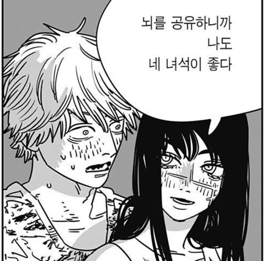 체인소맨) 요루의 덴지에 대한 감정은 아직 모름_3.jpg