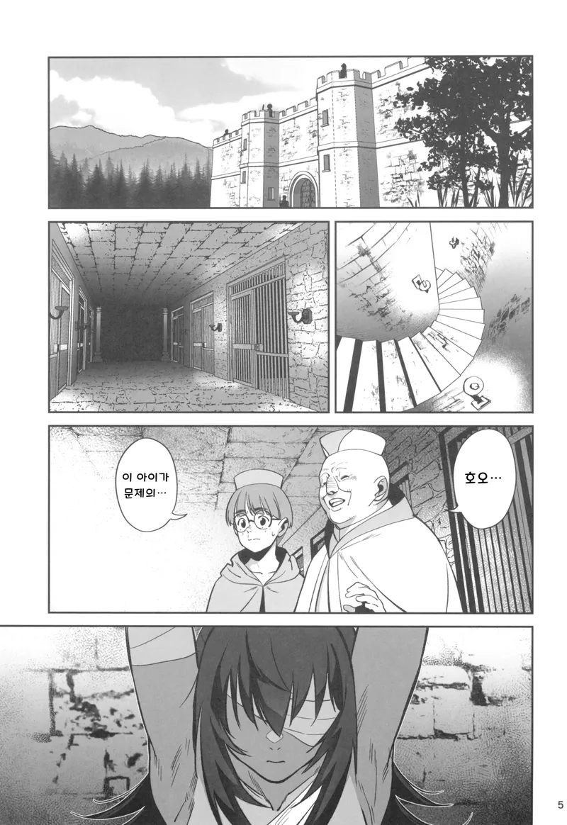 숲의 수호하는 늑대소녀와 소년 사제와의 이야기.manwha_1.webp