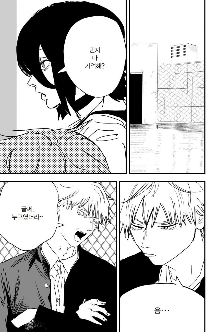 체인소맨) 덴지랑 레제가 재회하는 만화.manhwa_3.jpg