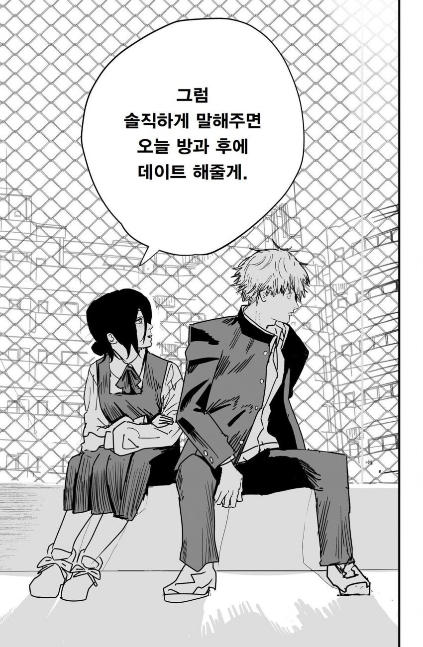 체인소맨) 덴지랑 레제가 재회하는 만화.manhwa_5.jpg