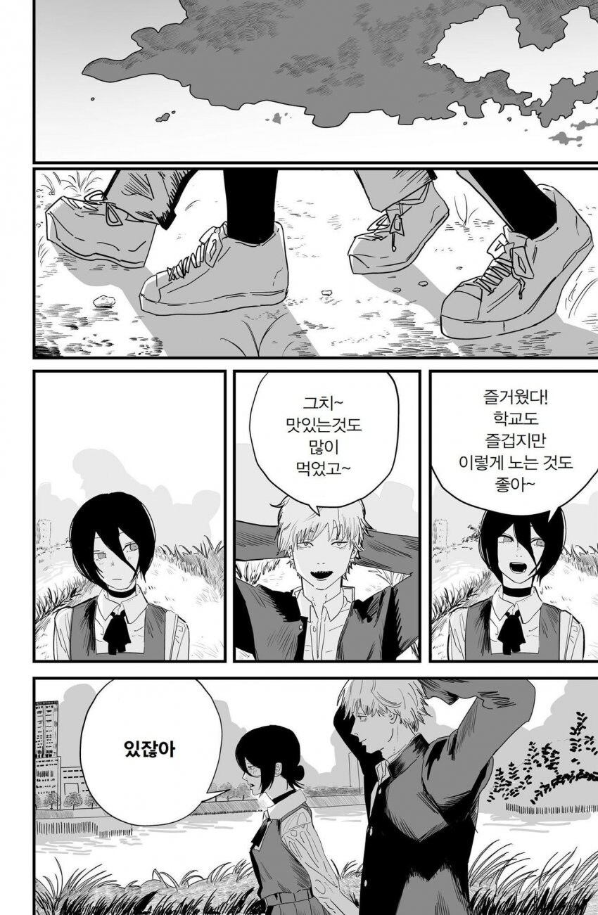 체인소맨) 덴지랑 레제가 재회하는 만화.manhwa_10.jpg