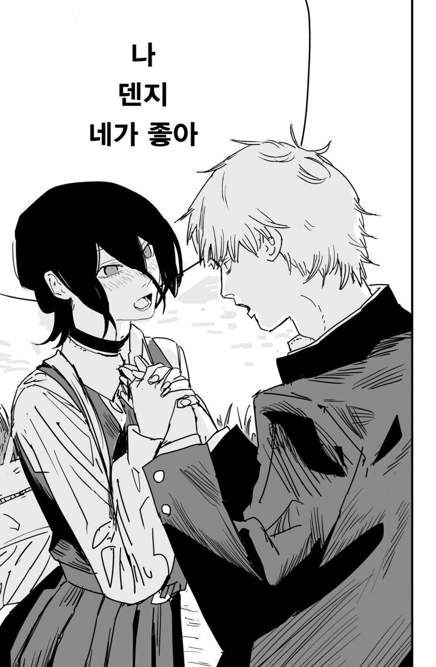 체인소맨) 덴지랑 레제가 재회하는 만화.manhwa_11.jpg