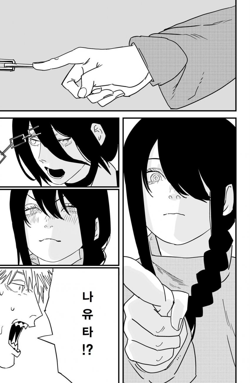 체인소맨) 덴지랑 레제가 재회하는 만화.manhwa_15.jpg