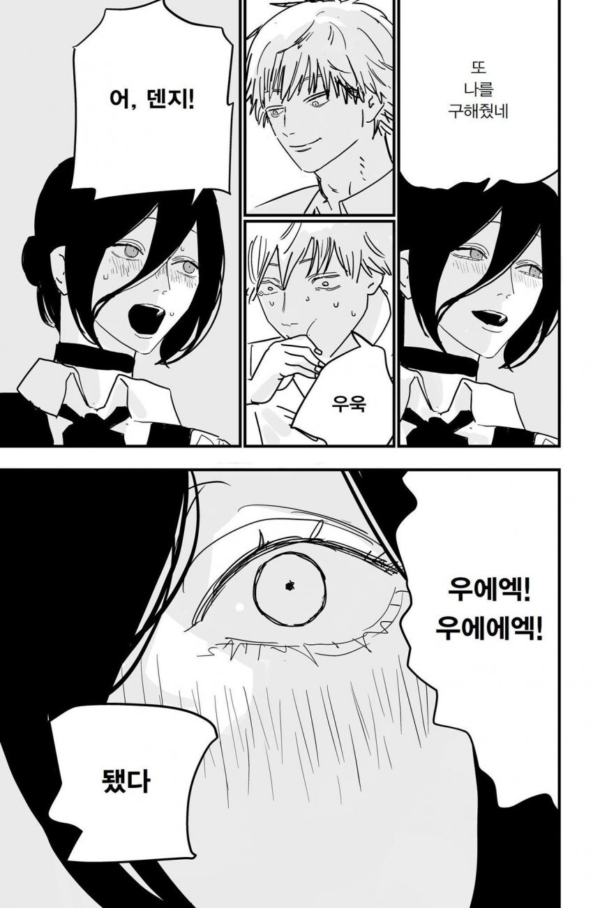 체인소맨) 덴지랑 레제가 재회하는 만화.manhwa_19.jpg