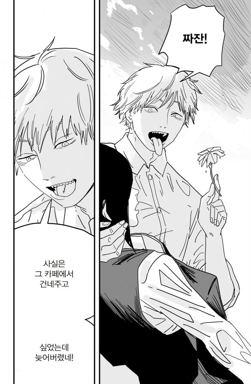 체인소맨) 덴지랑 레제가 재회하는 만화.manhwa_20.jpg