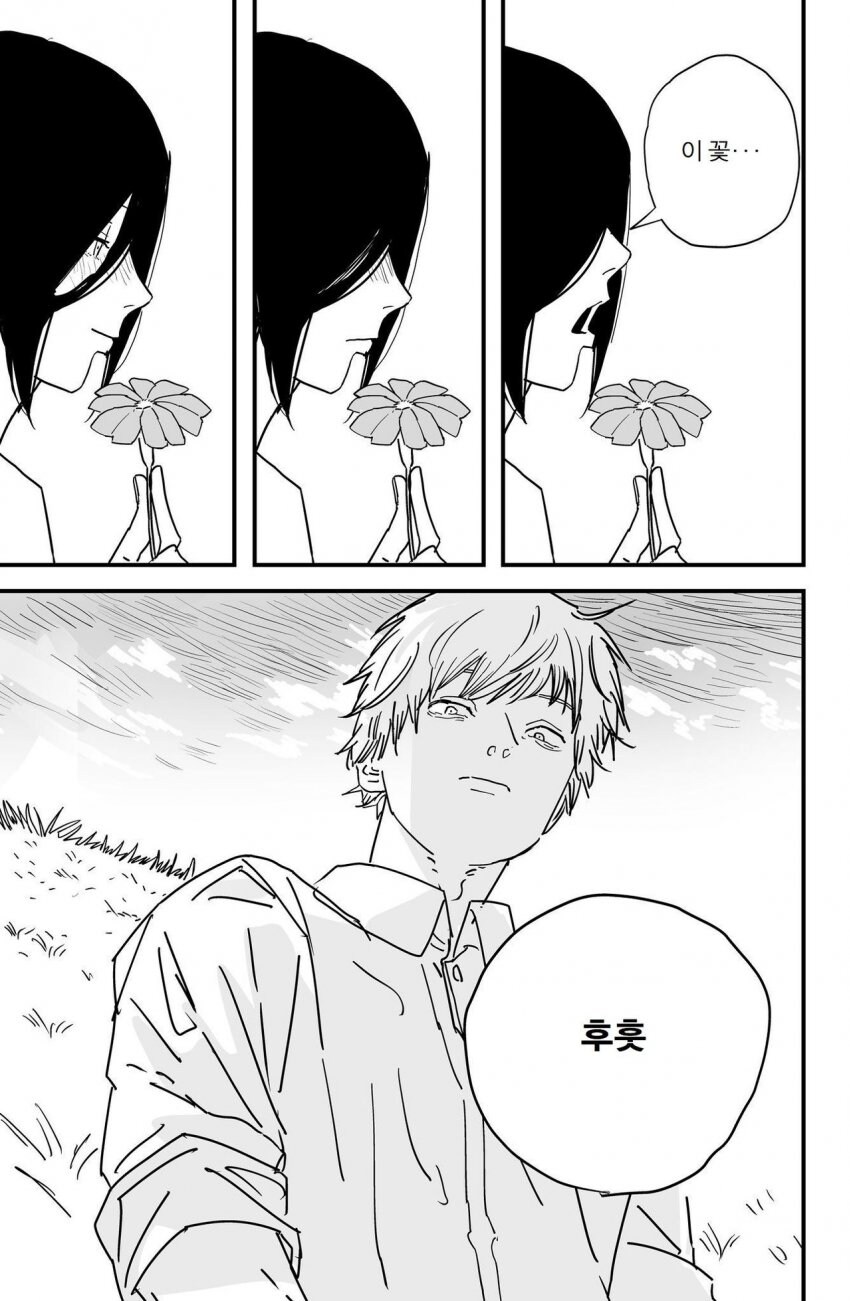 체인소맨) 덴지랑 레제가 재회하는 만화.manhwa_21.jpg