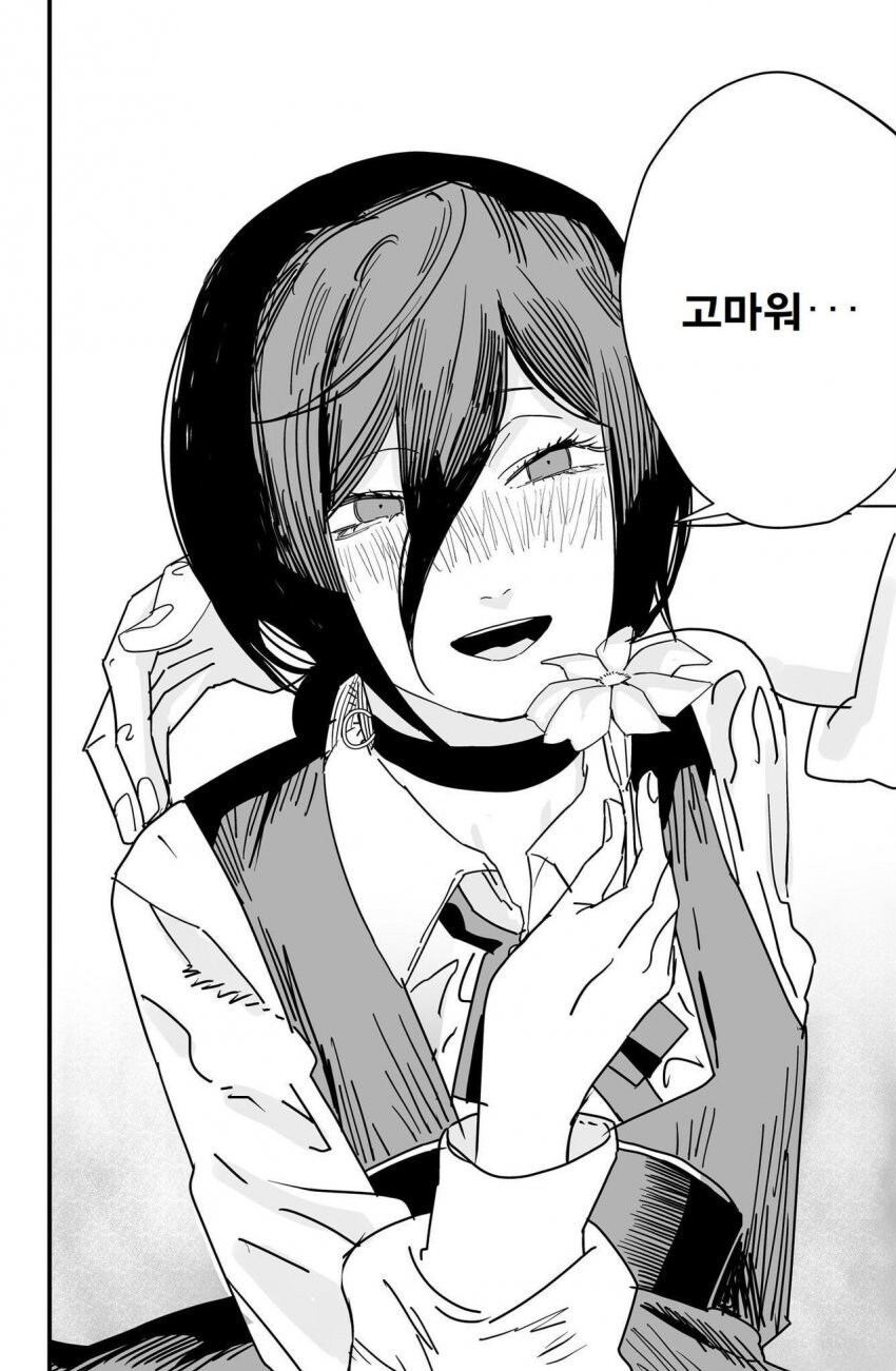체인소맨) 덴지랑 레제가 재회하는 만화.manhwa_22.jpg