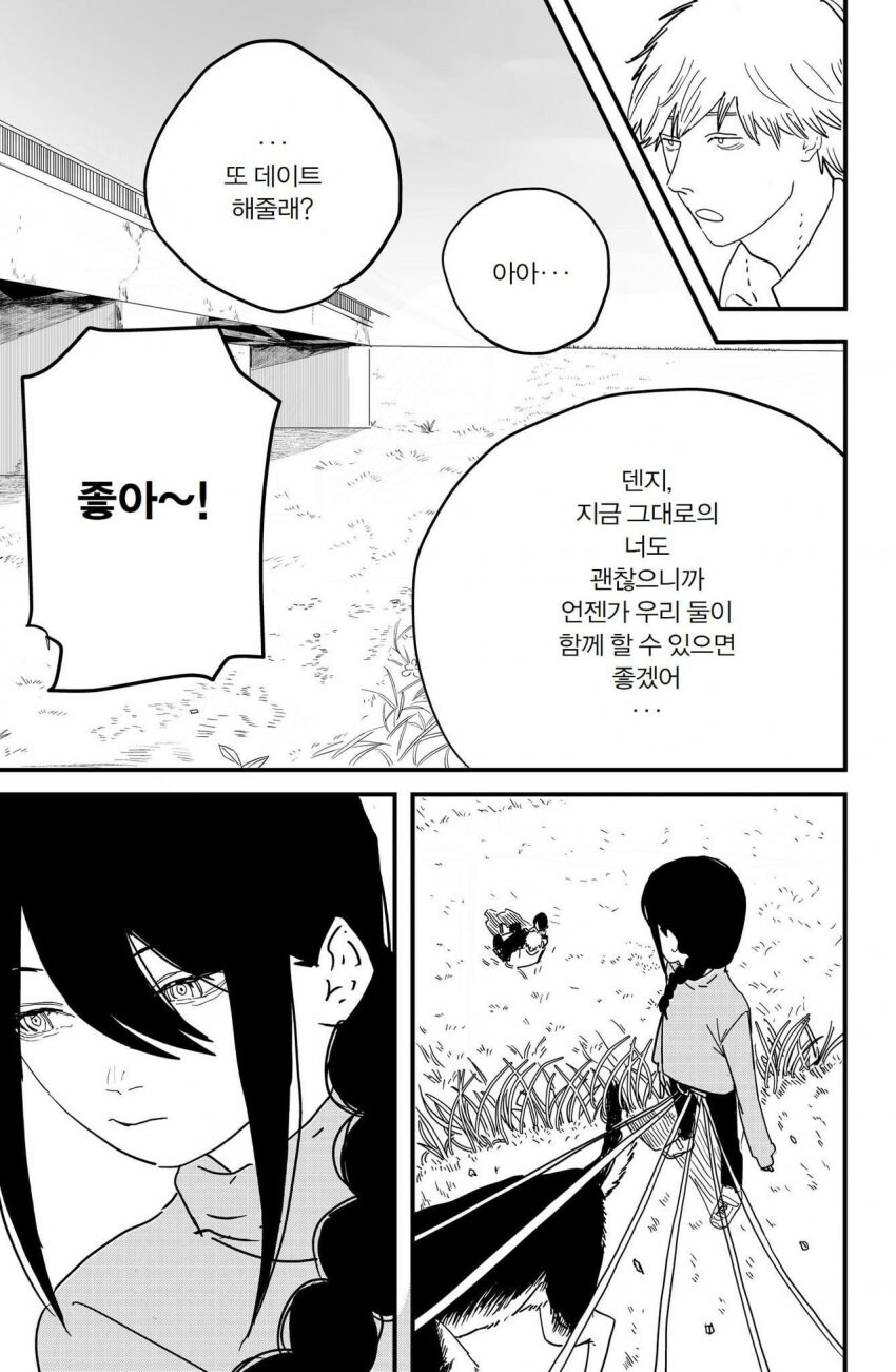 체인소맨) 덴지랑 레제가 재회하는 만화.manhwa_23.jpg