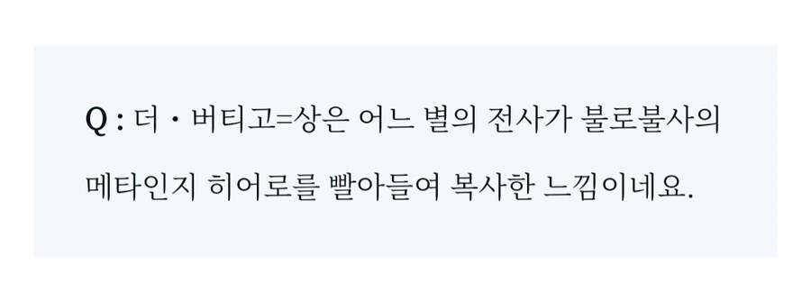 닌자슬레이어)