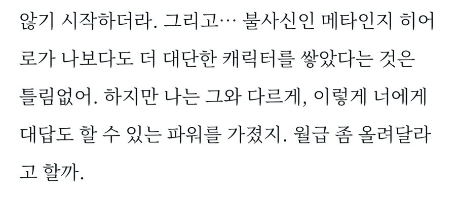 닌자슬레이어)