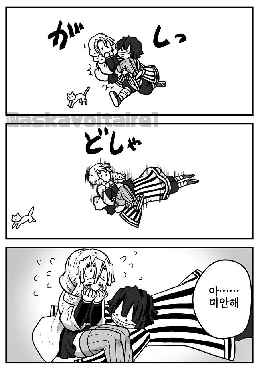 귀멸) 멸치남 뱀붕이_2.jpg