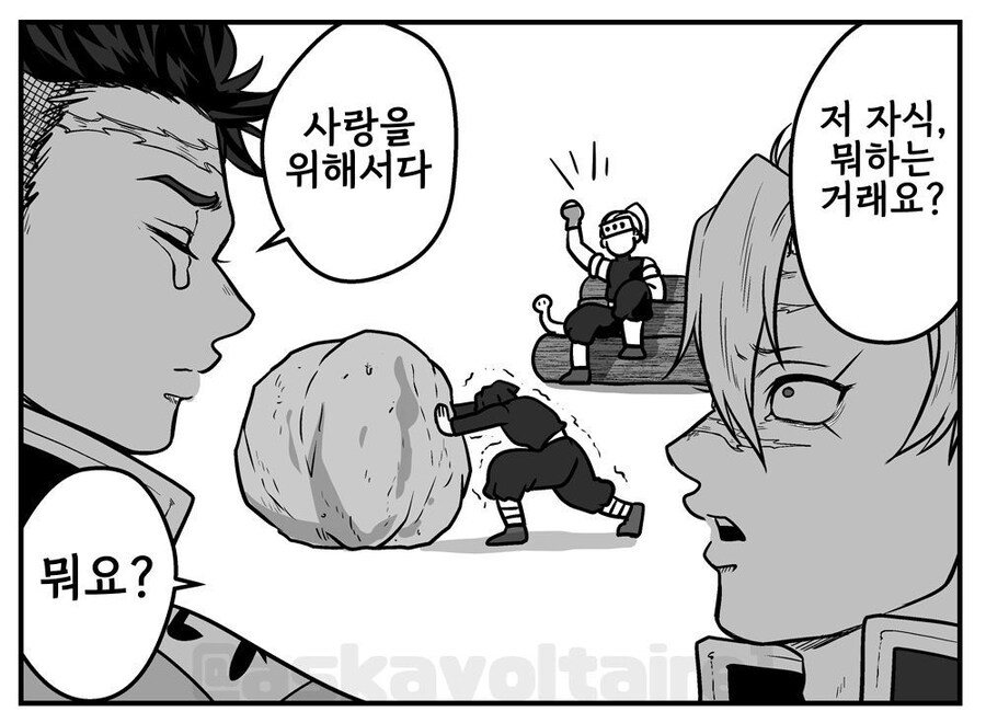 귀멸) 멸치남 뱀붕이_4.jpg