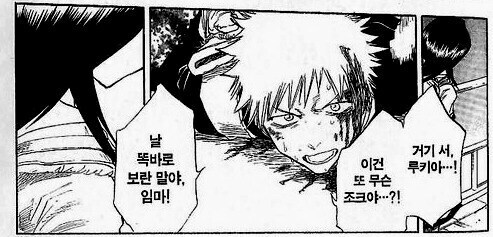 흔한 소년만화 속 남사친과 여사친_6.jpg