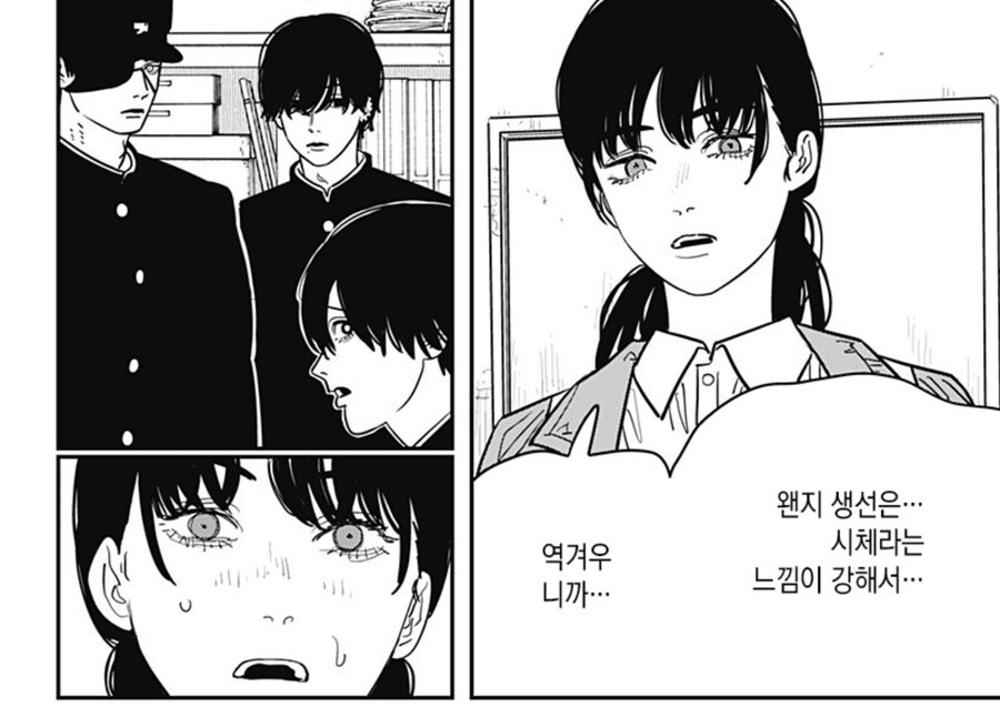 체인소맨) 아사 개찐따력의 극을 보여준 장면_3.jpg