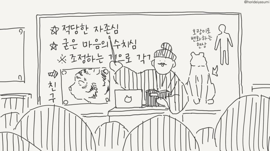 호랑이 만화.manhwa_15.jpg