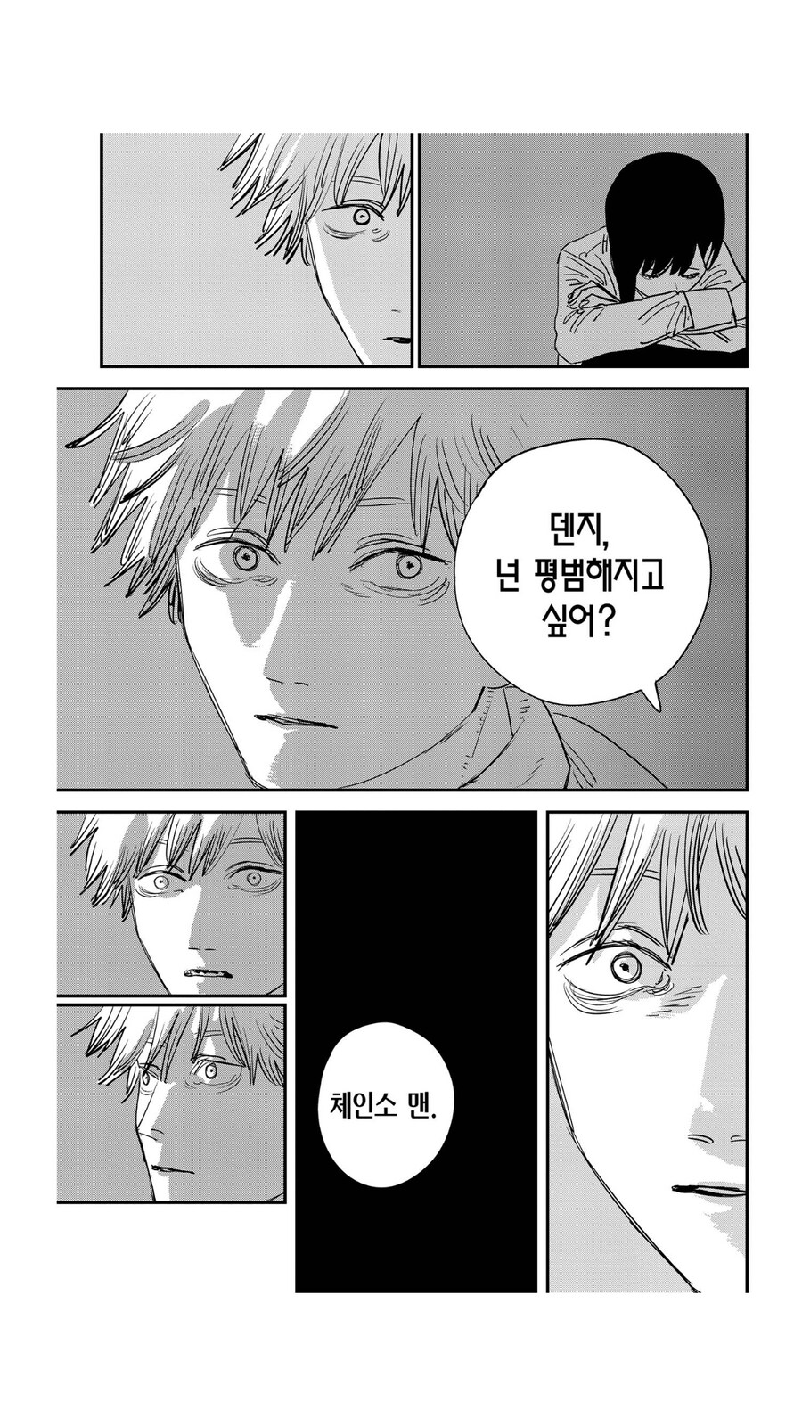 [누설] 체인소맨) 주인공 각성 하는 장면인데 누가 대사 이따위로 바꿔놨냐_1.png